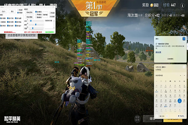 求CF女角色透视图透视自瞄效果